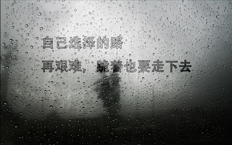 在變遷中堅守永恒(800字)