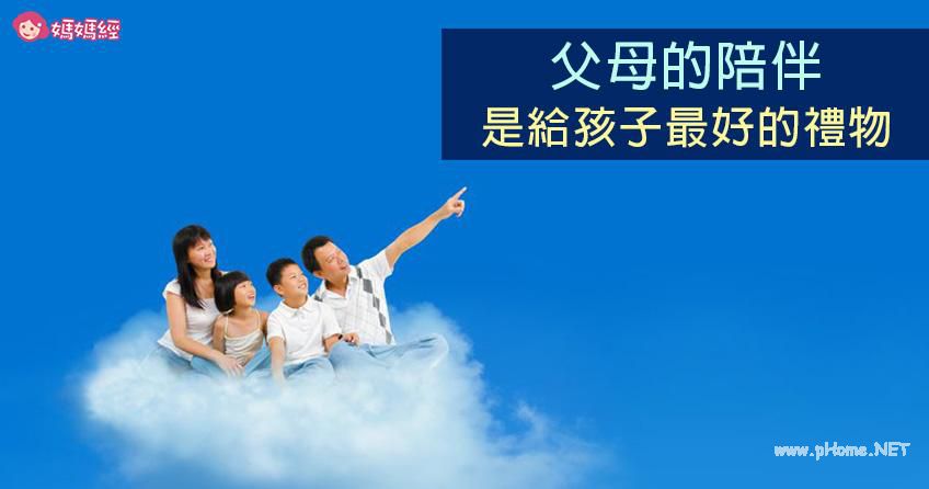 陪伴(800字)